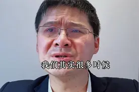 #罗翔 “曾为一夜青山客，未得无情过板桥” 我们始终只是个客旅视频封面