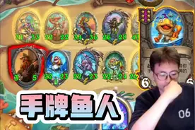 【衣锦夜行】奔波儿灞大消弱，以后只能玩手牌鱼了！