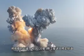 引力一号全球最大固体火箭发射成功 引发国外网友围观讨论视频封面