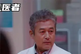 非凡医者：大结局主任集体请愿，陈辉重回外科，潘院长病发退休