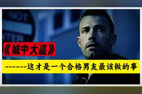 第二集丨这才是一个合格男友最该做的事