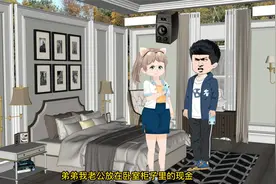 自私的小舅子无止境的依赖姐夫，最后令姐夫寒心视频封面