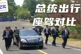 英美俄总统座驾对比：老美最贵 大帝车队最低调 英国人最便宜
