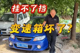 车辆挂不了挡不一定是变速箱的问题，也有可能是挡位线断了