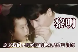 原来我们小时候吃的糖丸是黎明无偿捐献的，这才是真正该追的偶像