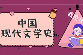 《呐喊》《彷徨》傻傻分不清？@鲁迅点评@鲁迅全集@鲁迅先生