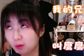 鹰酱赢麻了，聂老管鹰酱叫哥们。