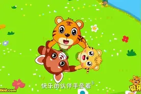 《大风车》贝乐虎儿歌（早教动画幼儿园经典）