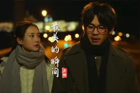 这首《最美的瞬间》温馨浪漫，词曲暖心治愈，感人动听