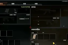 协助暗区突围电脑模拟器操作 SK助手下载安装调试