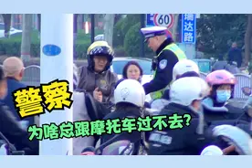 郑州严查摩托车违章，提前了解禁行时间和区域视频封面