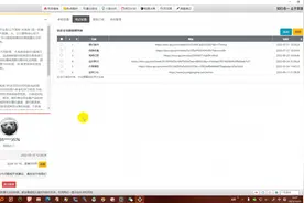 平头哥短线量化分析系统主菜单功能介绍-2