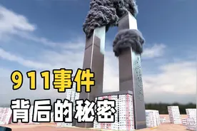 双子塔为何会垂直倒塌？3D动画演示全程，制造911的人真是个疯子