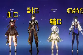 《原神》想拯救痛苦号有多难？要是被锁了联机，根本没办法解决