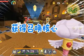 迷你世界三人行生存11：得到召唤核心，寻找星能矿