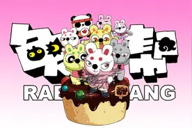 樱花之国危机四伏，风雪之中虎枝初现？《兔子帮》和之国篇①