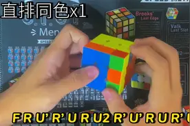 【COLL教學part.1 】高手必學的速解公式.