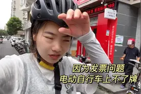 今天去给新买的电动车上牌，因为这个问题被告知上不了，太头疼了视频封面