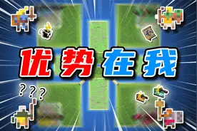 人类：优势在我！