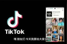 抖音国际版tiktok怎么下载？教你在国内也能使用上tiktok！