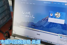 个人所得税-经营所得申报教程视频封面