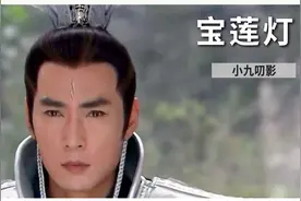 焦恩俊当年紫竹林那一退有多帅？嫦娥在戏外瞬间沦陷，狂流哈喇子视频封面