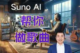 Suno AI 如何帮大学老师做毕业论文指导吐槽歌？视频封面