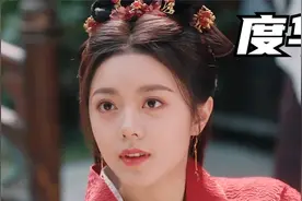 度华年：原来前世李蓉曾育有一子，难怪李川执意杀她