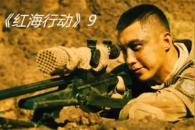 为什么我国王牌狙击手，在参加狙击任务时，嘴里不停在嚼口香糖？