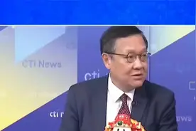 大陆GDP逼近美国，介文汲：2030年必超美国！！！视频封面