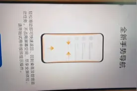 华为手机荣耀手机激活锁怎么注销强制解开设备id锁激活码软件方法