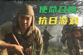 为什么使命召唤卖得比战地系列贵？游戏剧情比战地爽太多了！