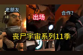 马桶人vs监控人丧尸宇宙系列11季完整版丨泰坦监控即将归来？