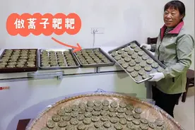 安徽舒城特色美食蒿子粑粑，朱嫂全程分享制作过程，一看就好吃