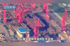 076成形后，更多疑问来了，120米的电磁弹射，尾部升降机也消失了视频封面