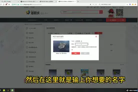 穿越火线，CF游戏内名字怎么改，电脑端+手机端教程来了视频封面