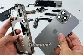 iPhone 15 Pro Max 钛金属拆解！视频封面