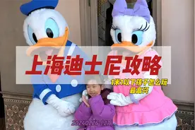 上海迪士尼，儿童版休闲攻略她来了