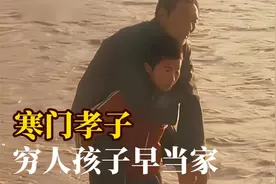 寒门孝子，背着瘫痪爸爸去上学，甘肃真实故事改编，感动无数人视频封面