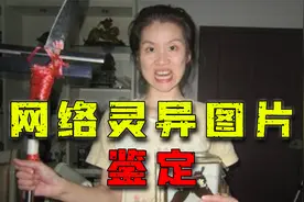 诡异事件：论坛小婷562的事件你听说过吗？胆小请绕行