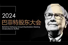 为什么巴菲特手持大量现金视频封面