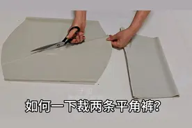 平角裤不用买！找块布头折叠三次一下裁两条，方法简单实用太巧妙