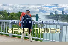 环球旅行1682天：鞋底成功入境加拿大，开启第59个国家的旅行！视频封面