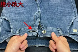 裤子腰围小了不要扔，裁缝师傅教我一招，只需简单2步增大裤腰视频封面