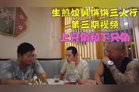 未来上海人找外地人结婚的比例会越来越多，我朋友分析得太对了视频封面