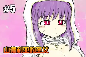 BLACKSOULS: 墓地街和骸骨迷宫EP5! Sans骷髅亲戚? 如何拯救修女?