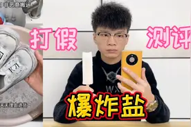 测评网红爆炸盐，有了它再脏的衣服裤子鞋子也能洗干净？能好用吗