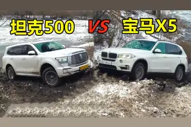 坦克500和宝马X5越野对比，遇到一个雪坡，才知道差距有多大？