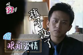 富豪一时冲动，失手将妻子推下楼梯，不料孩子也被推没了！视频封面