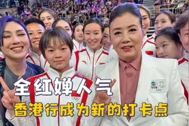全红婵在香港人气也旺，各界大佬争相合影，粉丝遍布各个年龄段